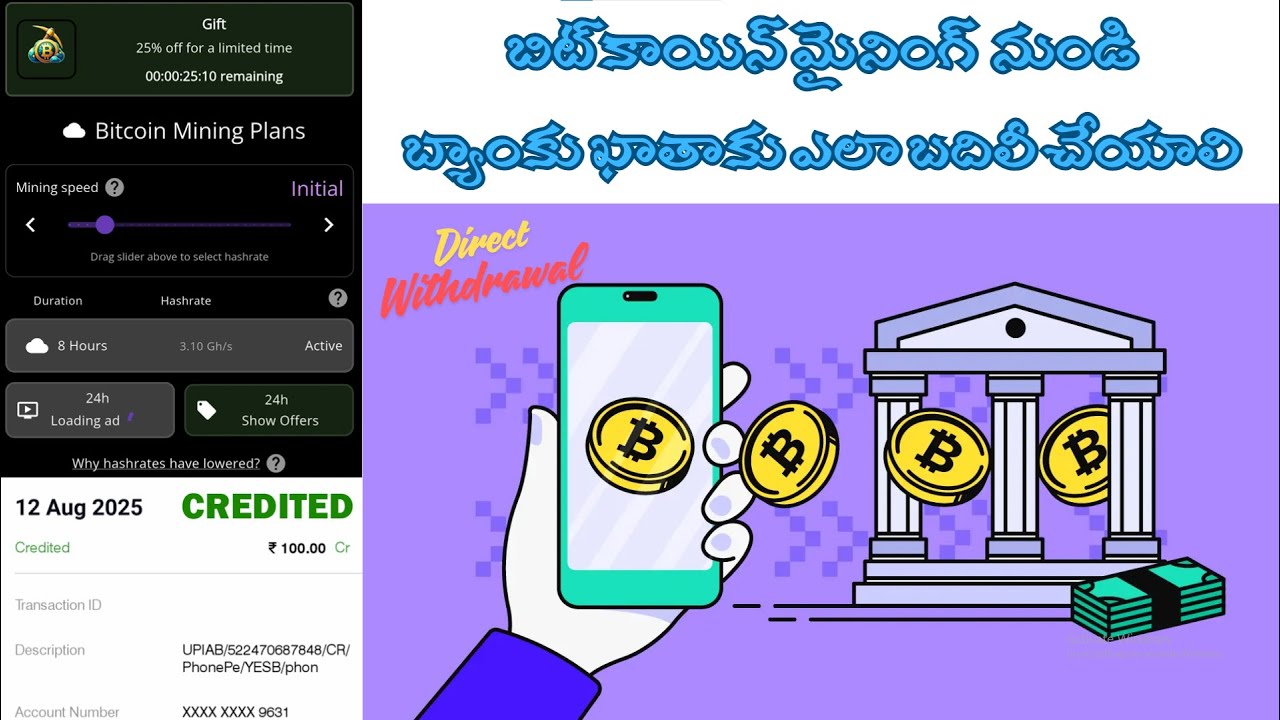 How to transfer Bitcoin mining earnings to a bank account: Full details #bitcoinmining #banktransfer
