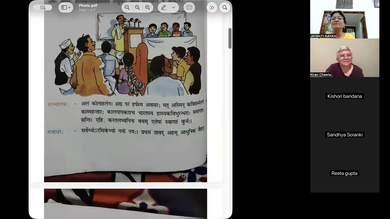 LET,S LEARN SANSKRIT ,Ruchira part 2, lesson 4