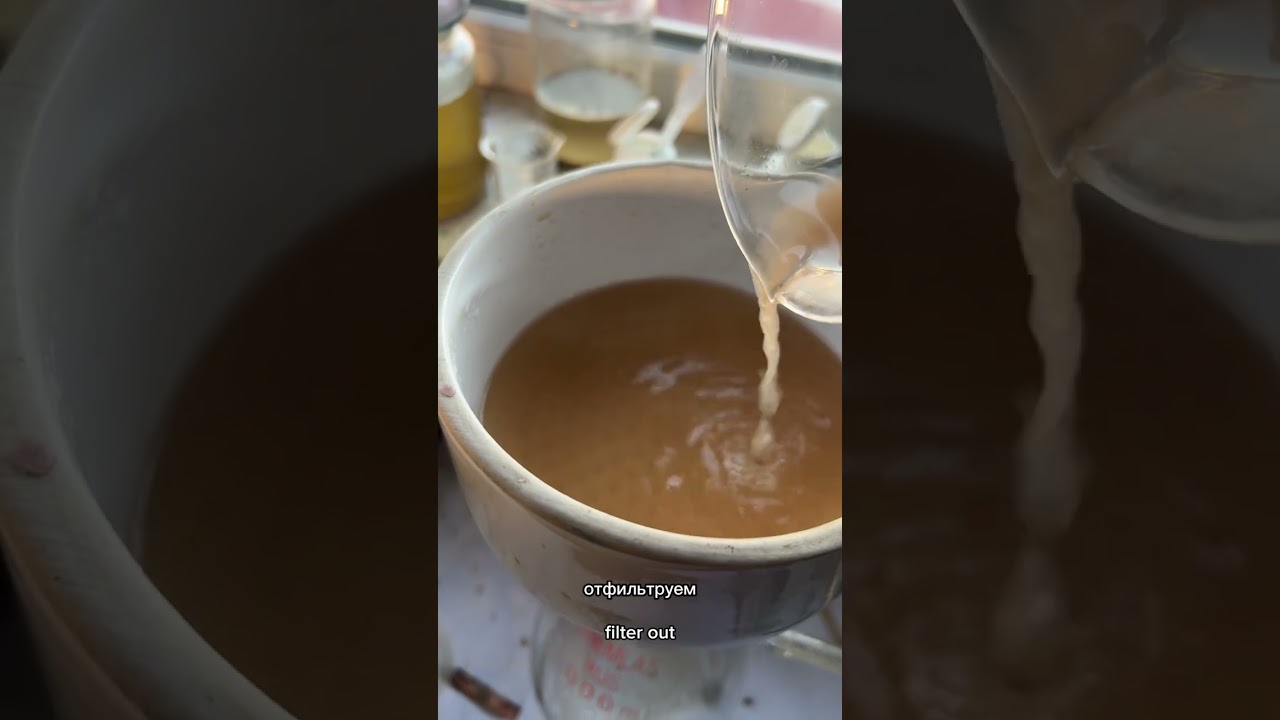 Эксперимент по выщелачиванию золота из отсева￼
