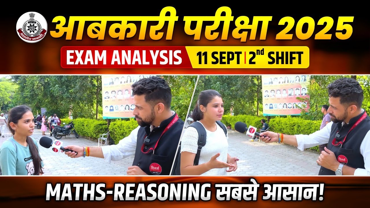 MP आबकारी आरक्षक 2025 Exam Analysis | MP Excise 11 Sep 2nd Shift Exam Analysis By WiNNERS Institute