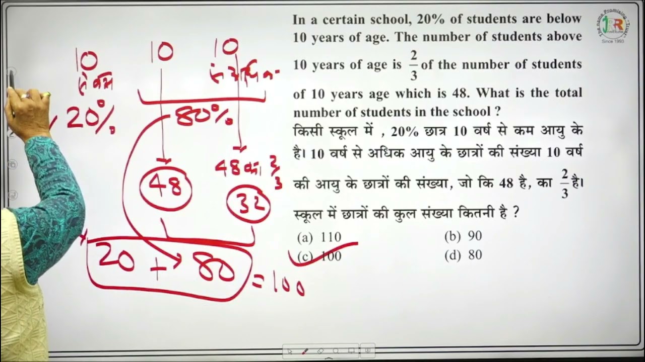 SET-147 BPSC (AEDO) , BSSC  Graduate & Inter level BSO  REASONING Whatsapp 9472040533/34 for enquiry