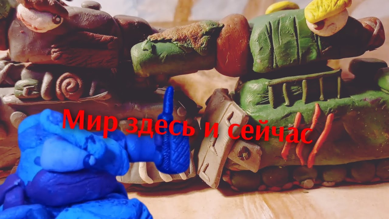 Гроте против рате. Левиофан вернулся  
