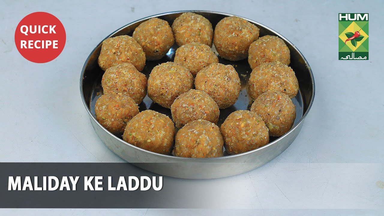Maliday ke Laddu | Quick Recipes | Masala TV | Chef Shireen Anwar