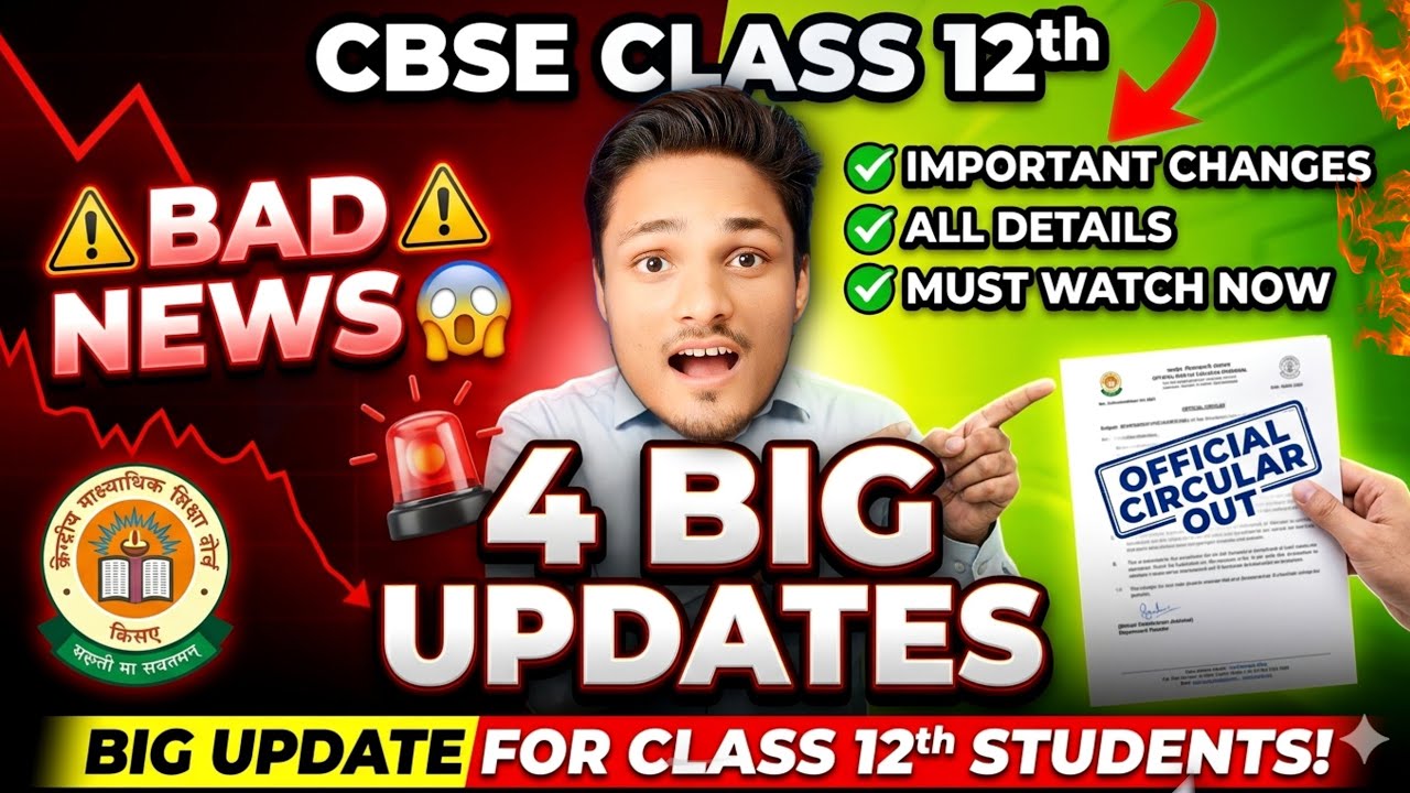 🚨CBSE CLASS 12 NEW CIRCULAR OUT FOR BOARD EXAM 2026-27🔥|CBSE LATEST UPDATE FOR CLASS 12TH #cbse