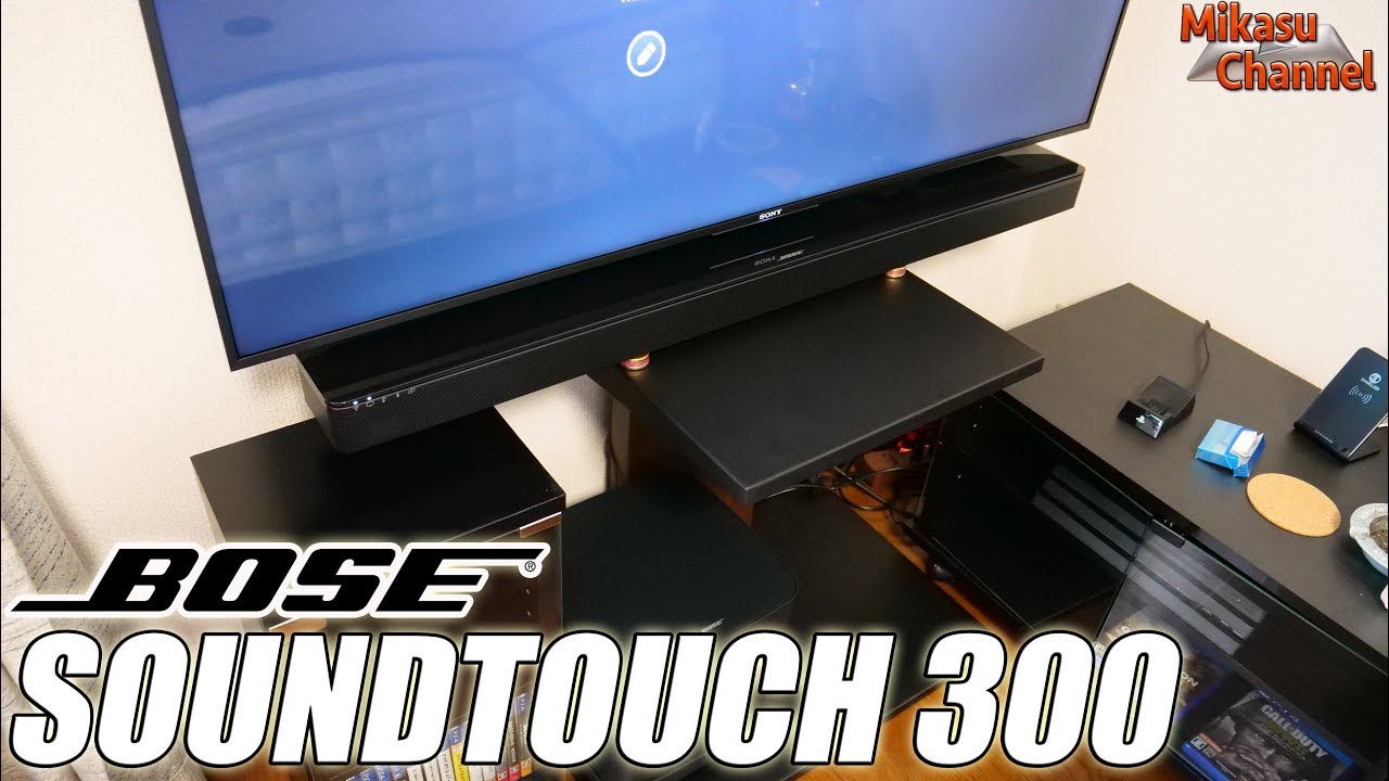 【サウンドバー】BOSE SoundTouch 300 + 小ウーファーセット！聴き比べも♪