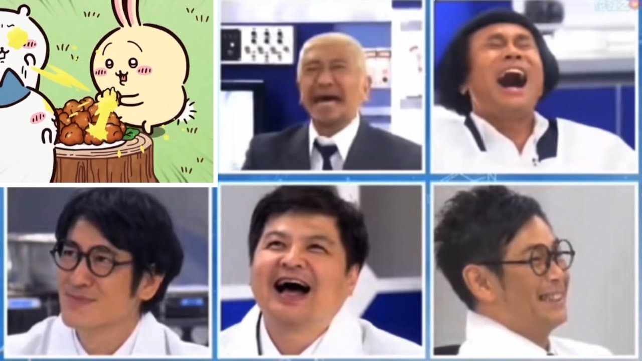 絶対に笑ってはいけないちいかわ詰め合わせ