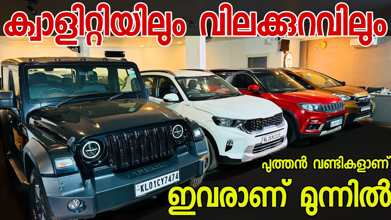മേടിക്കുമ്പോ ഇതുപോലത്തെ വണ്ടികൾ മേടിക്കണം 