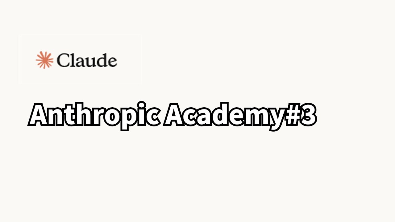 Anthropic Academy 3