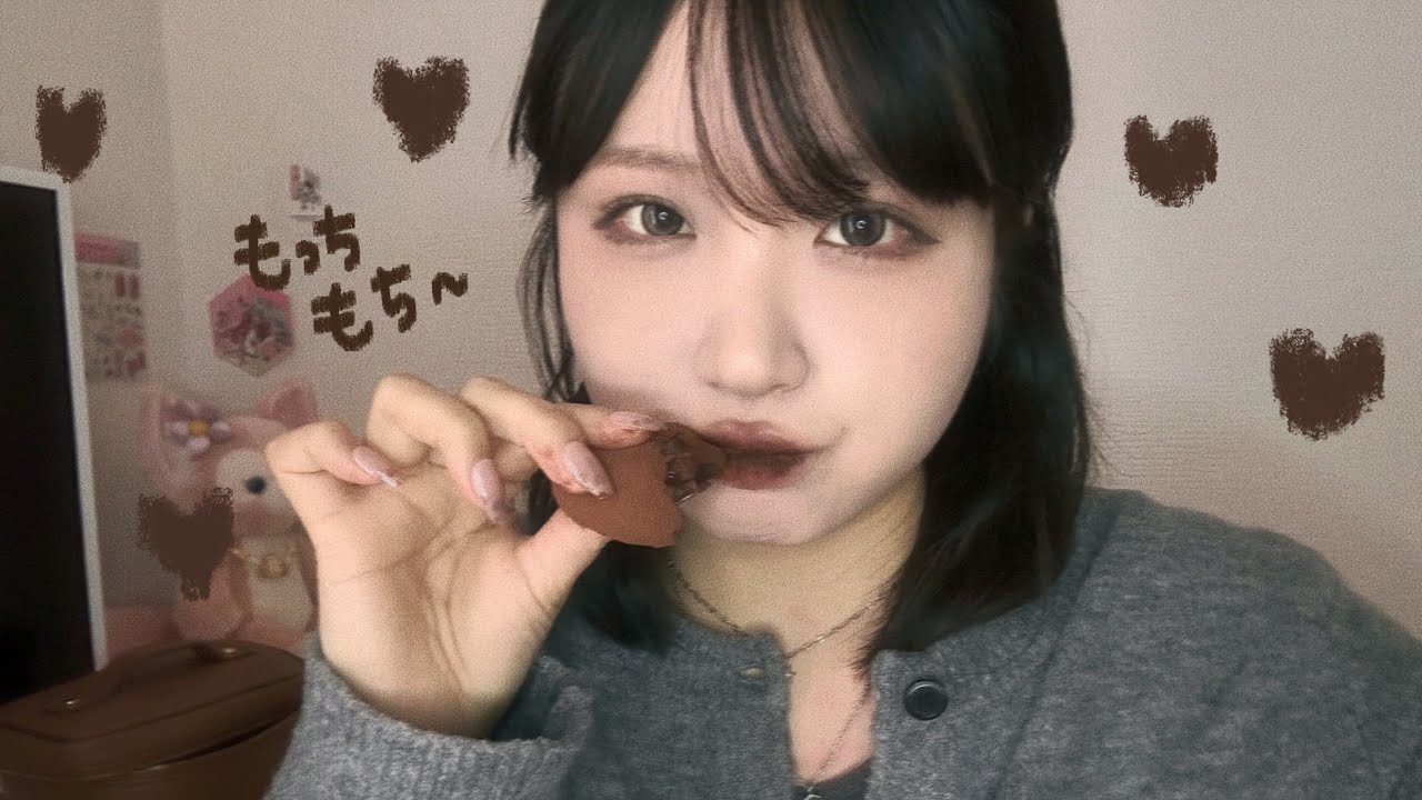 韓国で流行りのお餅風🤎チョコレートメイク