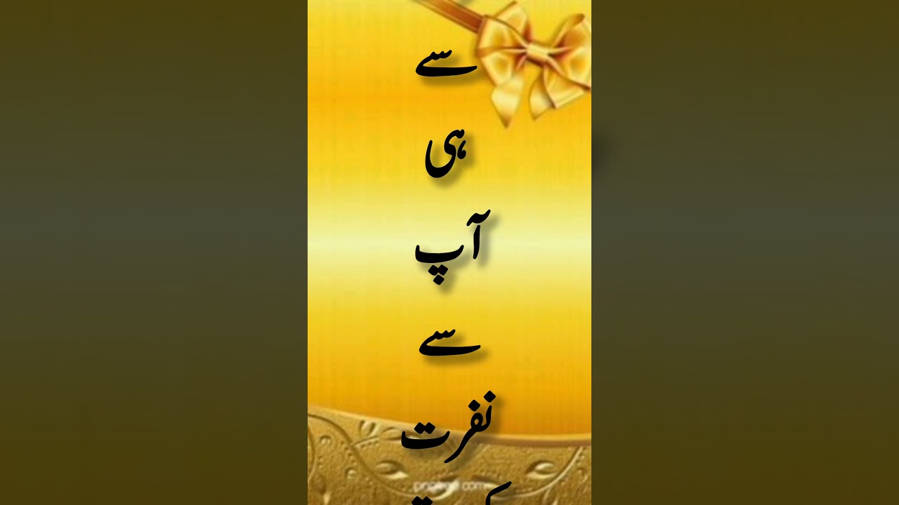 Quotes and Quotes 