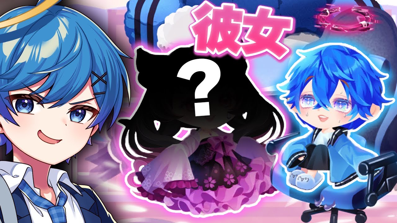 あかさかに彼女が出来ました…！？【ポケコロツイン】