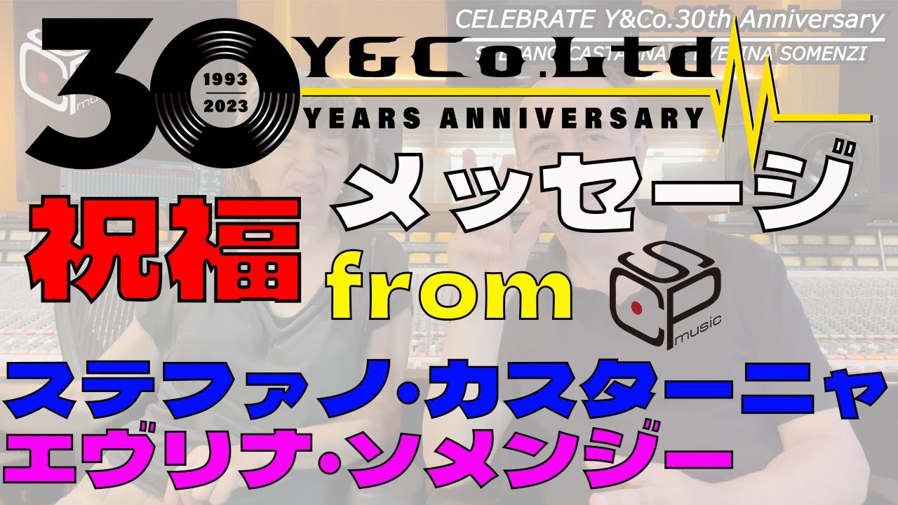 【Y&Co.30years】STEFANO CASTAGNA & EVELINA SOMENZI from SCP【Celebrate Comment】