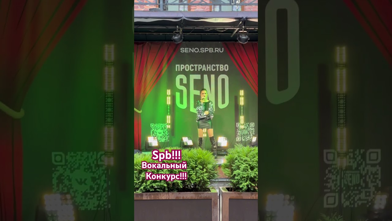 #spb #music #dance #spbmusic #remix