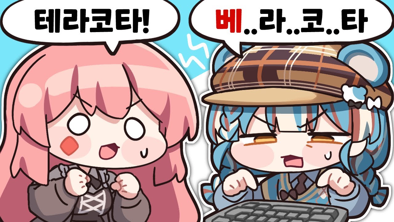 그거 아냐! 한글자만!