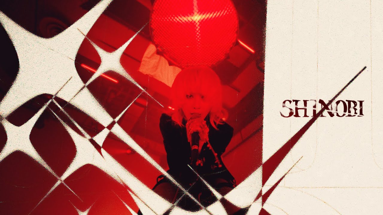 Reol&nbsp;-&nbsp;'SHINOBI'&nbsp;Music&nbsp;Video