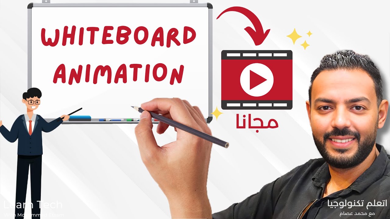 تعلم فن صناعة محتوى الوايت بورد بدون تكلفة | Whiteboard Animation with Canva