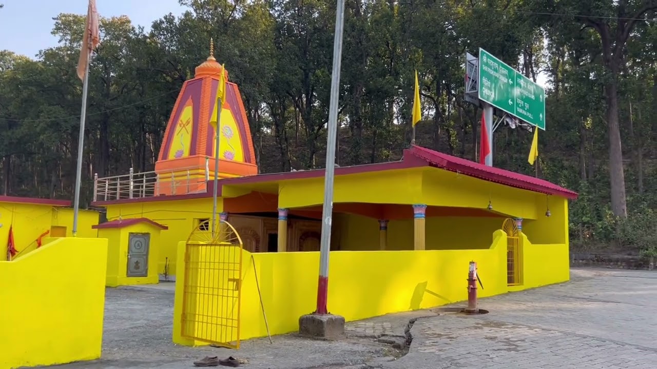 पशुराम मंदिर के दर्शन, Vikasnagar , Dehradun #uttarakhandtourism  #garhwal 