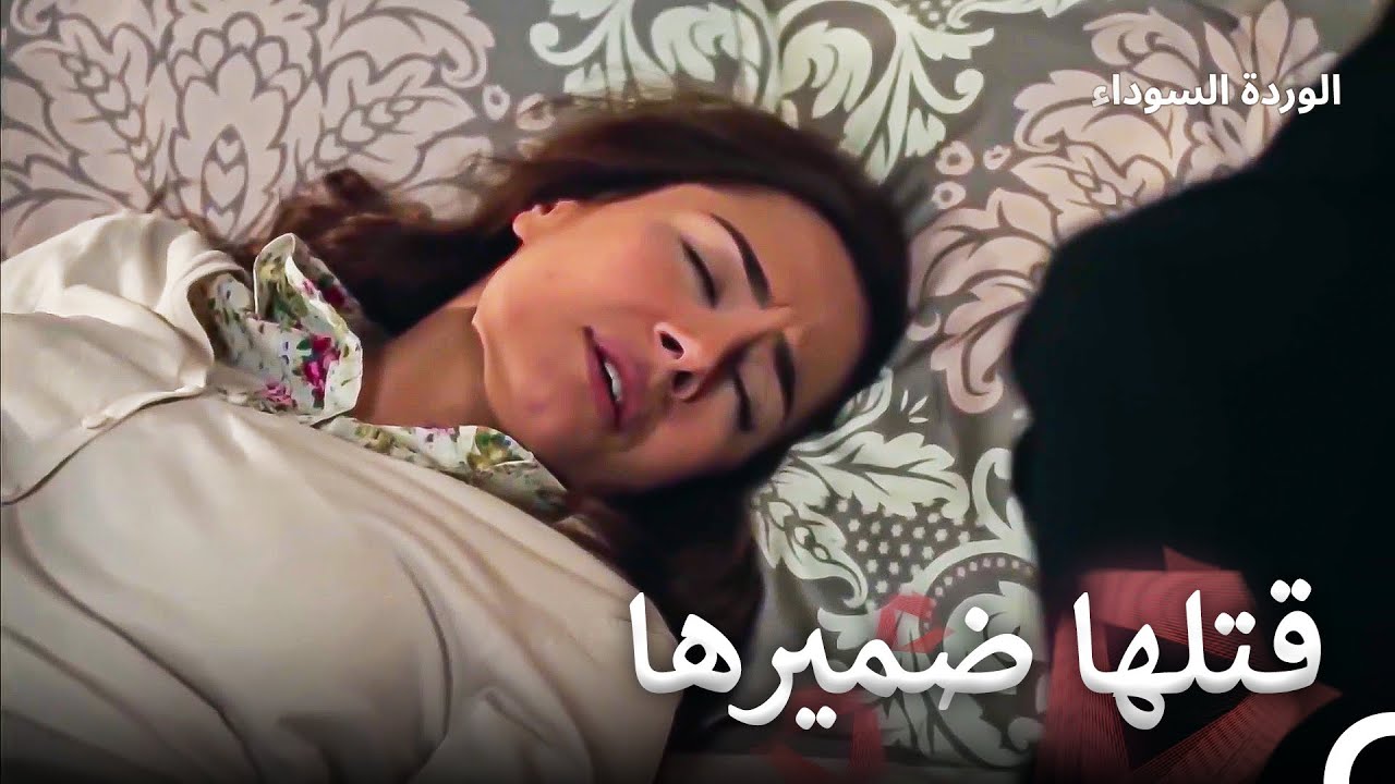 لن تنفعها كل تضحياتها | الوردة السوداء الحلقة 67