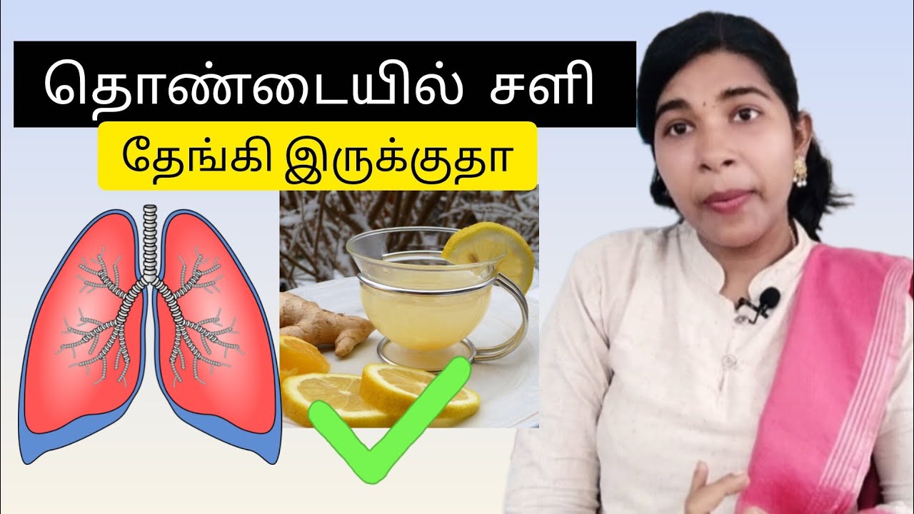 MUCUS  stuck in the THROAT? Simple Home remedy is here# drJancyshejo