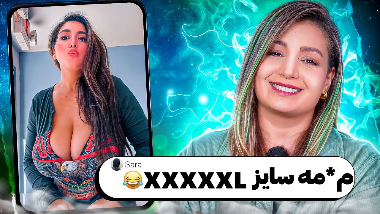 خنده دار ترین کامنت های شما 😂❌ قشنگ حق چند نفرو خوردی