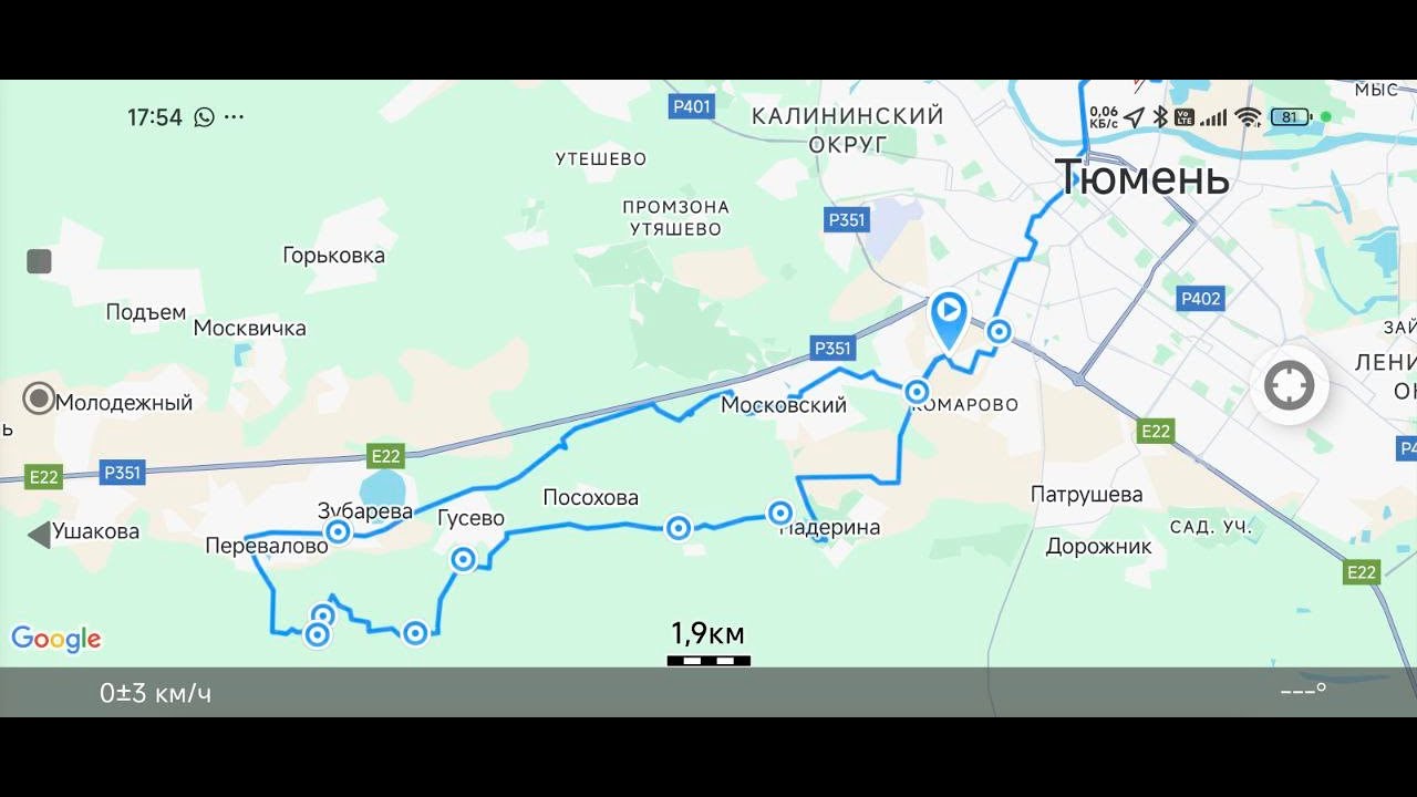 Покатушки 2025 09 21. Моноколесо. Lynx.