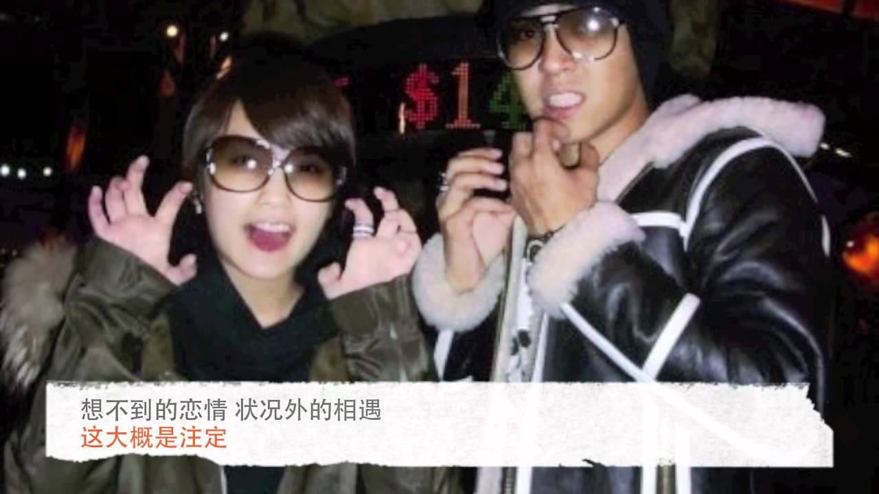 羅志祥＋楊丞琳－王见王＋歌詞