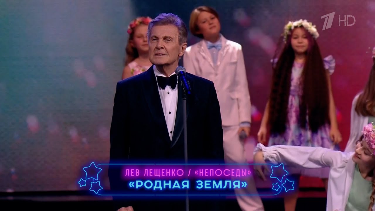ЛЕВ ЛЕЩЕНКО 