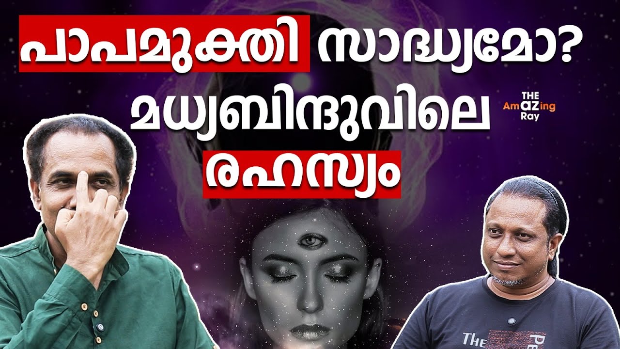 ഏന്നും ക്ലാസ് ആറ്റന്റ് ചെയ്യുമ്പോൾ ഒരു രൂപം വരും  ആ രൂപത്തെ എനിക്ക്  ഭയമായിരുന്നു