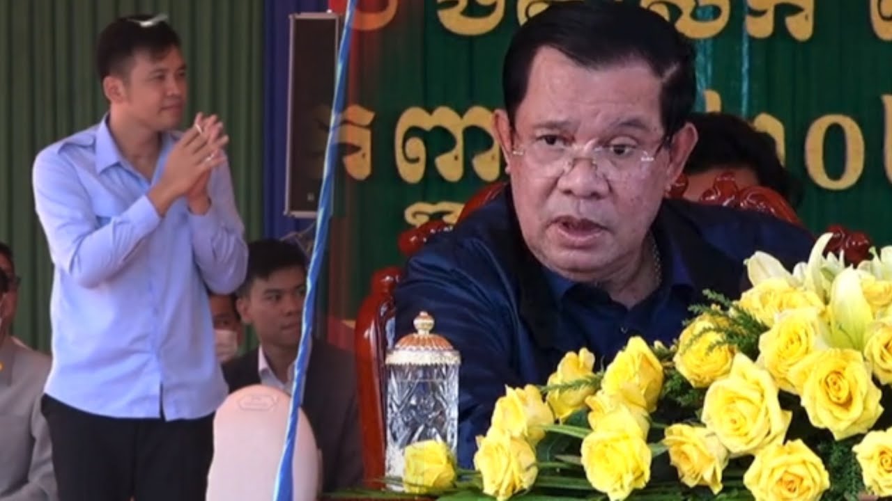 វីដេអូ សម្តេចតេជោហ៊ុន សែនហៅអ្នកឧកញ៉ាឡេង ណាវ៉ាត់ត្រានៅក្នុងវេទិកា នៅខេត្តសៀមរាបព្រឹកមិញ
