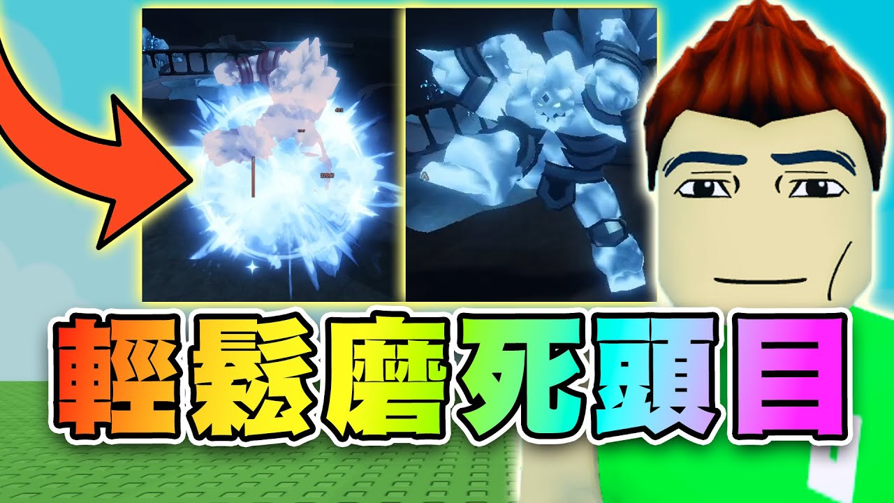 🤩手殘黨擊殺頭目！免技術~低門檻烏龜流！血晶洞要開了.送種族10抽！ ⚒️鍛造者 | Roblox The Forge