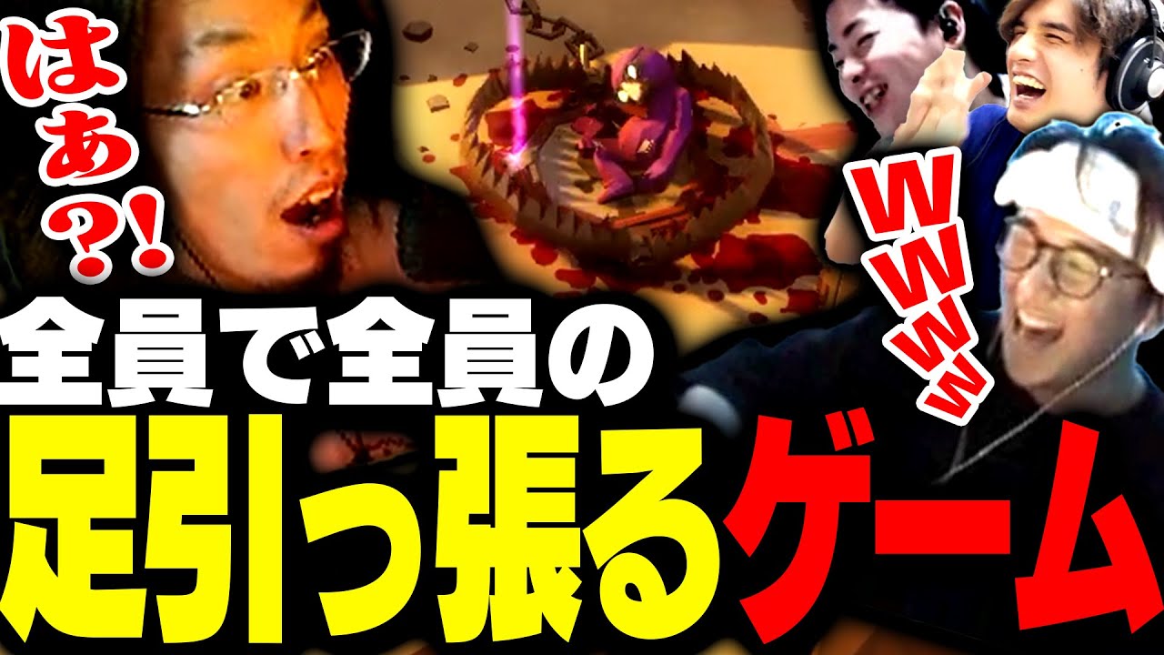 超絶過酷すぎるスゴロクゲームに、怒号と爆笑が飛び交う【Pummel Party】