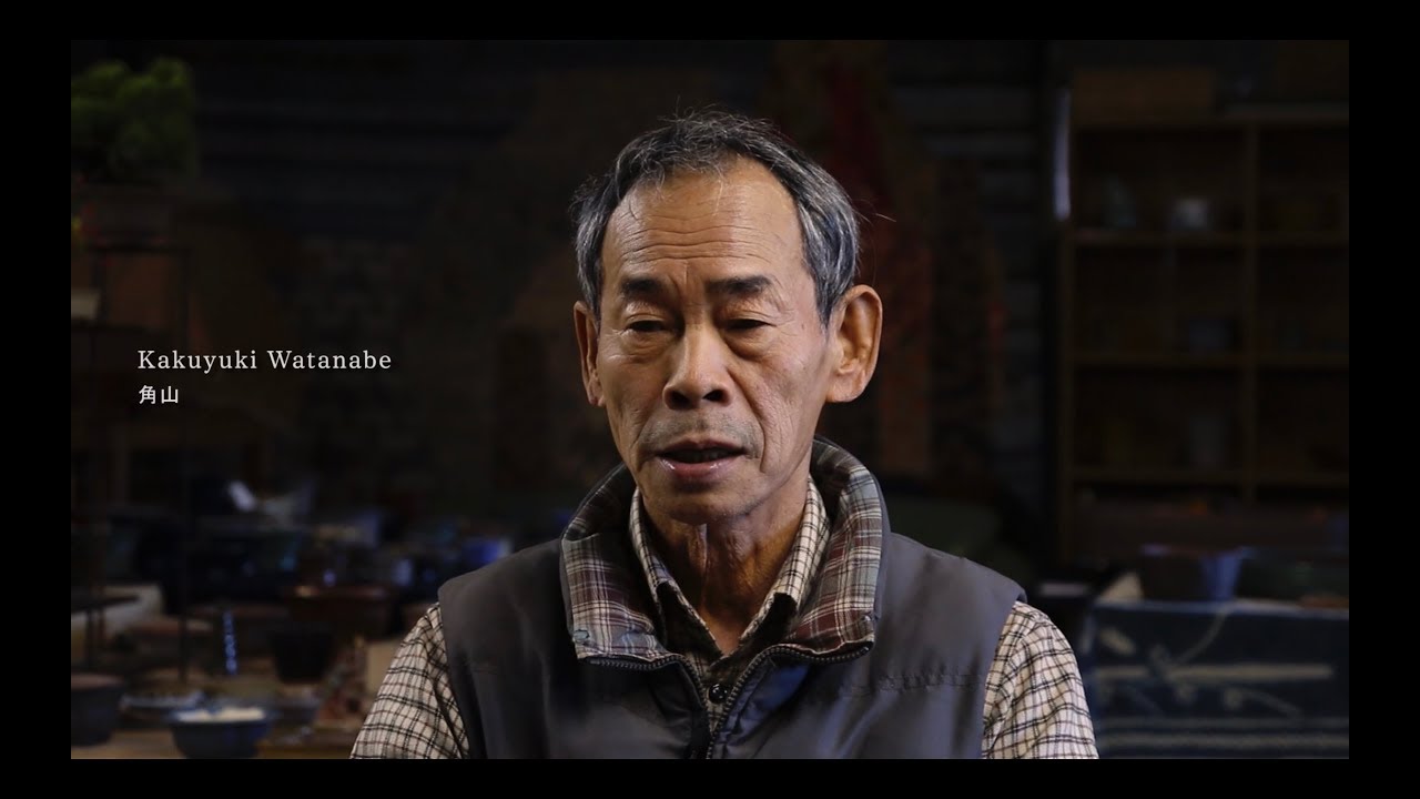 Bonsai pottery - KAKUZAN