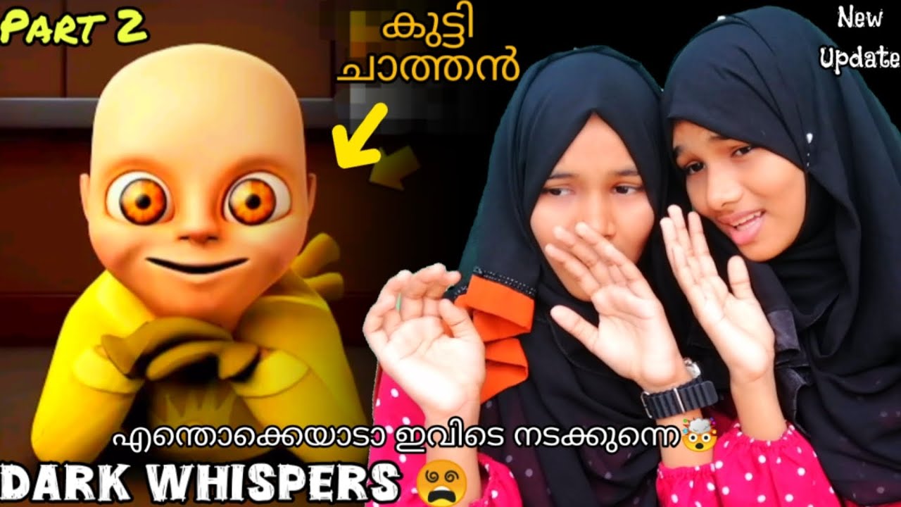 😲കളി കാര്യമാകുന്നതേ ഉള്ളൂ🤐 |Baby In yellow|New Update| Dark Whispers| Part 2 |Twinsisters|