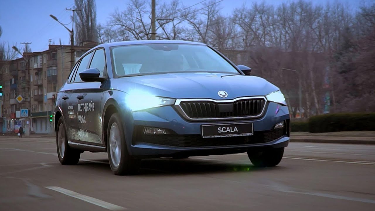 ПРЕМЬЕРА - 2020!!! Skoda Scala!