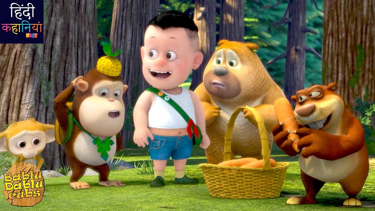 Bablu Dablu Cubs Compilation In Hindi | Funny Cartoon Story | Bears Cartoon | Hindi Kahaniya Kids