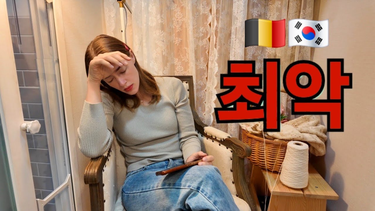 [국제부부] 외국인들이 한국을 싫어하는(?) 이유 😂 Uncomfortable TRUTHS about Korea
