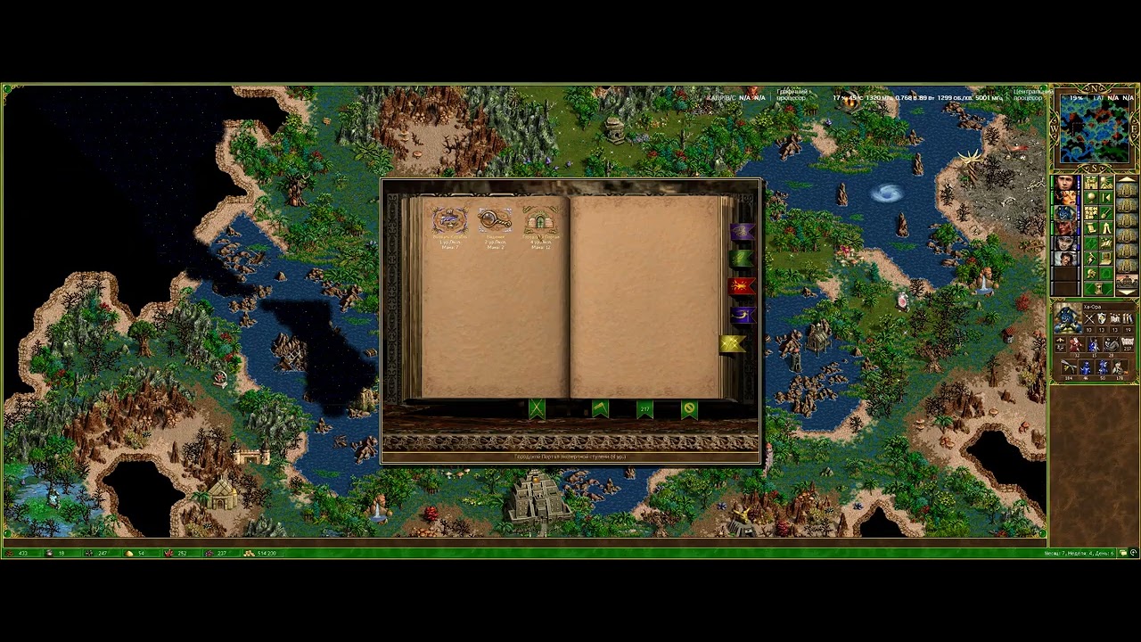 Heroes of Might and Magic 3: Complete HotA 1.8.0 В смоле и перьях Стид 3440*1440 RTX 3080ti i710700f