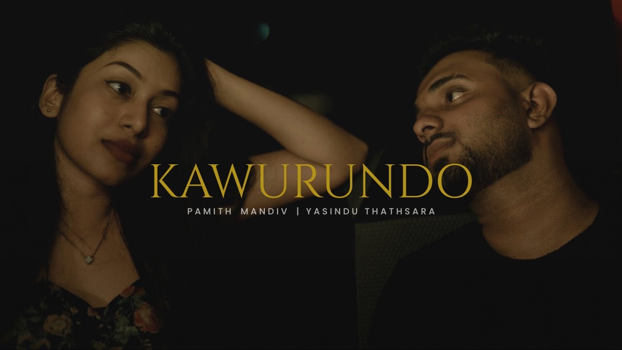 Kawurundo(ඔබ කාගේ කවුරුන්දෝ) -Pamith Mandiv | Official Music video