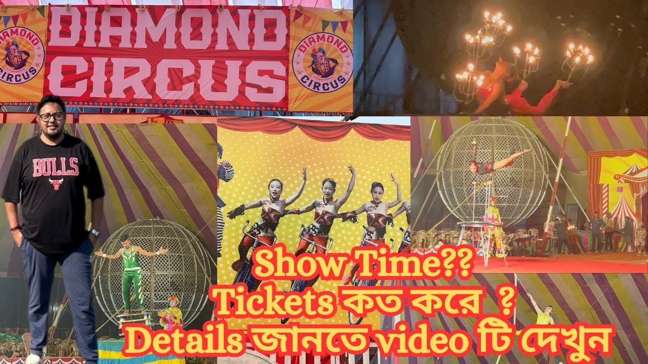 Diamond Circus Now In Kolkata | Sinthi More