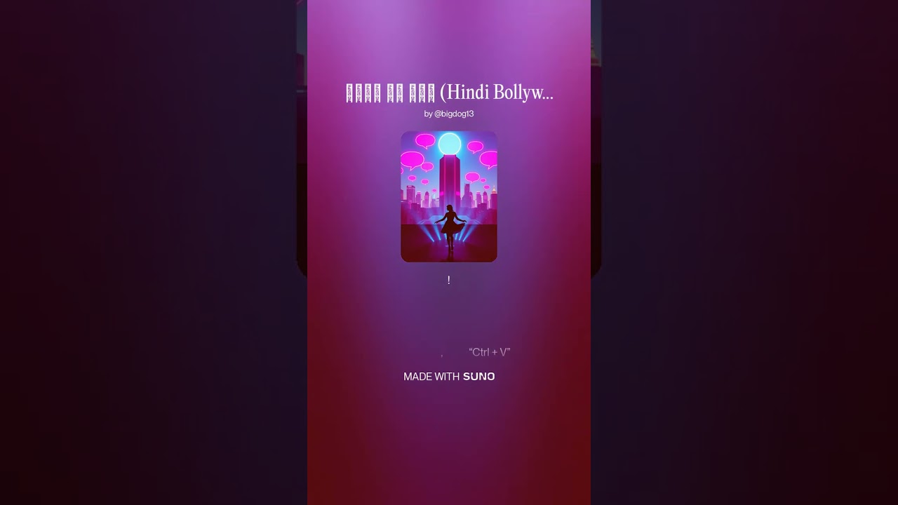 आपको भी वही (Hindi Bollywood EDM) (Male) Same To You | Verman Bedessee and BDC A.I.M. Band