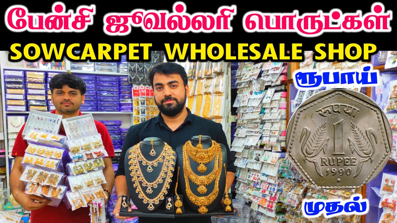Sowcarpet Wholesale Shop, Cheap Best Imitation Jewellery, Haram,Neclace, Bridal Set Jewellery, Fancy