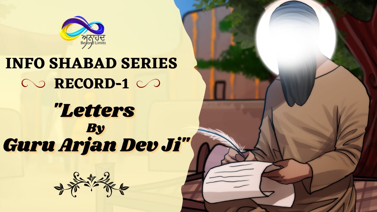 Info Shabad Series Record-1 
