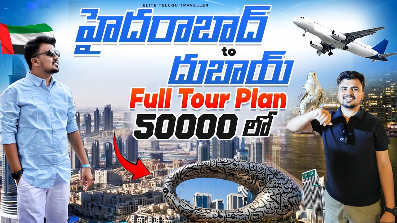 Hyderabad to Dubai Full Tour Plan || Complete Budget 2025 Itinerary || Burj Khalifa || Desert Safari