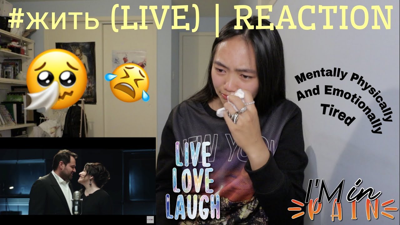#ЖИТЬ (LIVE) - Collab of Russian Musicians | Reaction [MADE ME EMOTIONAL!]