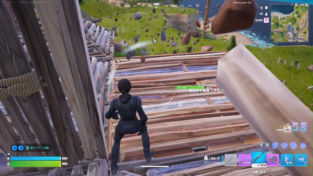Fortnite_20260228174604