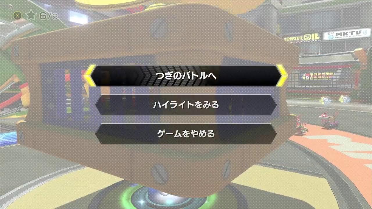 適当にマリオカート8やります