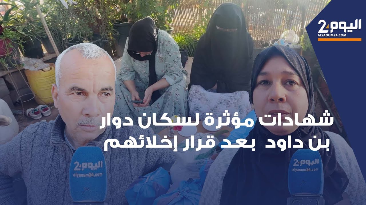 مراكش ..عائلات في العراء: السلطات تغلق الأبواب على سكان دوار بن داود بتاسلطانت
