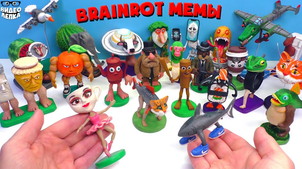 Все Итальянские Брейнрот Мемы 🤯 Коллекция Видео Лепка