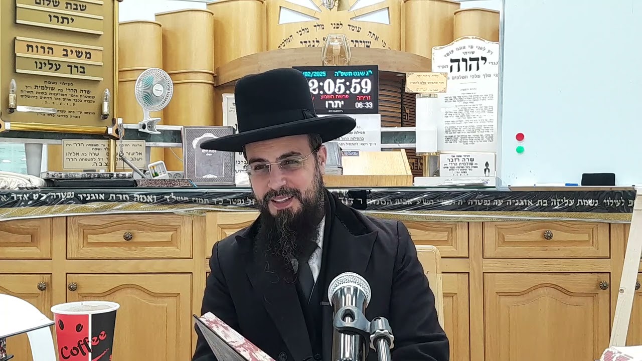 מו