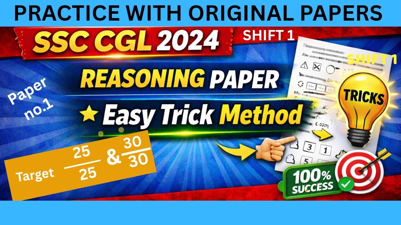 SSC CGL 2024 Reasoning Paper SHIFT 1 🔥🔥| Easy Trick Method